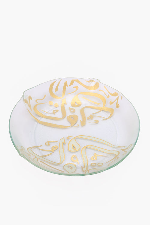 Arabic Calligraphy Glass Bowl