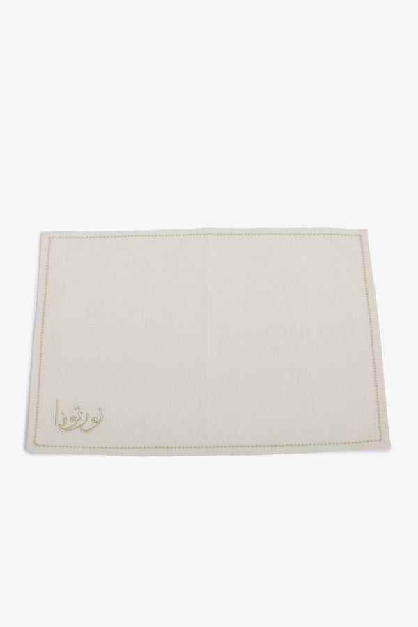 Ramadan Nawartouna Placemat