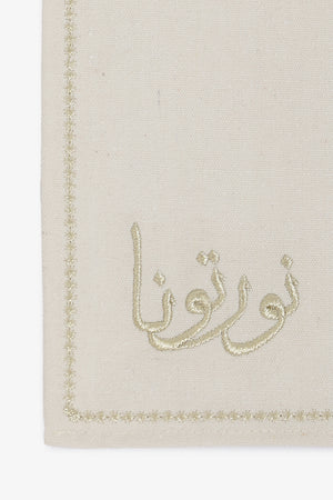 Ramadan Nawartouna Placemat