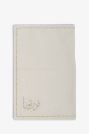 Ramadan Nawartouna Placemat