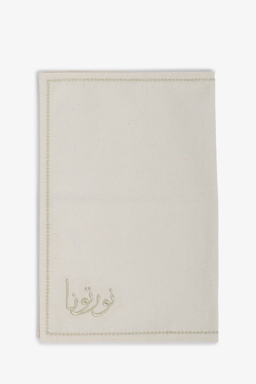 Ramadan Nawartouna Placemat