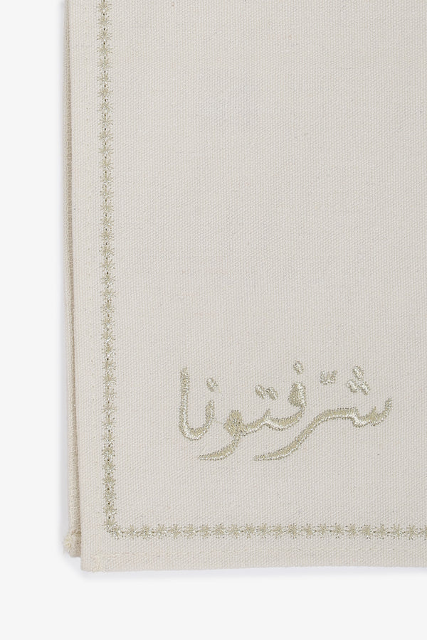 Ramadan Sharaftouna Placemat