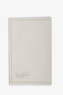 Ramadan Sharaftouna Placemat