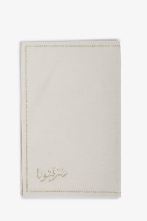Ramadan Sharaftouna Placemat