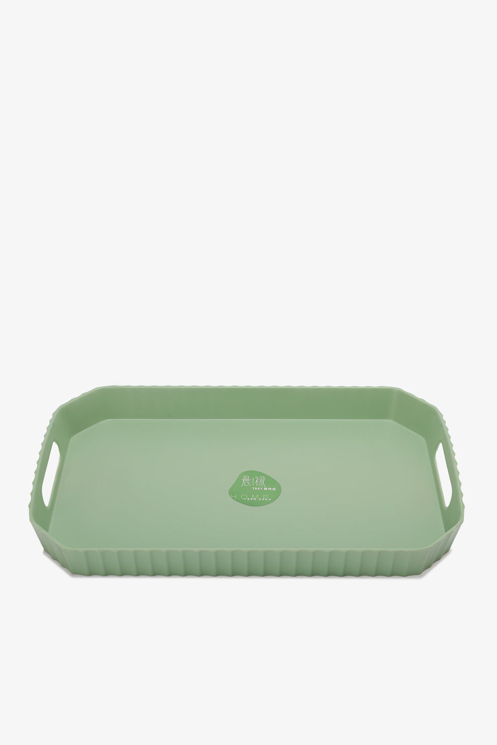Ribbed Rectangular Serving Tray